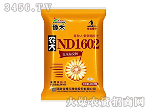 �r(n��ng)��1602-ԥ��-ɽ���r(n��ng)�Y