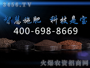 施樂旺有機肥料原料-慧施寶-綠福園