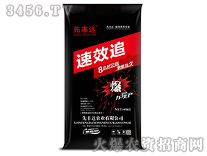 植物營(yíng)養(yǎng)專家-先豐達(dá)