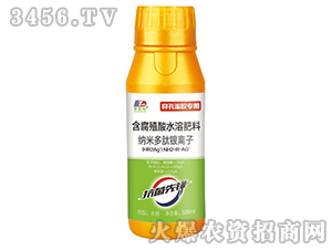 ����ֳ��ˮ�ܷʣ��������z��(zhu��n)�ã�-�����~-���~����