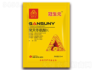 32ml含氨基酸水溶肥料-聚天冬氨酸K-冠生元