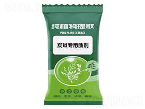 炭斑專用助劑-千沐草