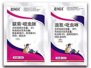 6%聯(lián)菊·啶蟲脒+20%溴氰·吡蟲啉-老閑漢-艾農(nóng)仕達(dá)