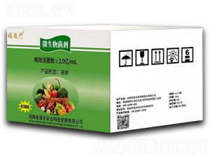 微生物菌劑（箱）-福進門-強生農(nóng)業(yè)