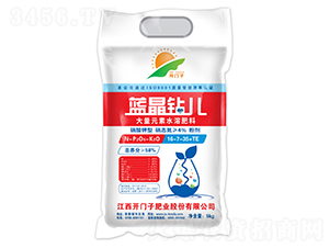 大量元素水溶肥料16-7-35+TE-藍(lán)晶鉆兒-開門子