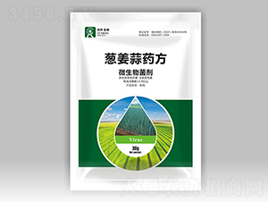 微生物菌劑-蔥姜蒜藥方-日升生物