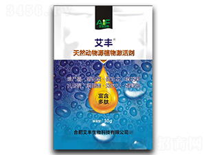 天然動物源植物激活劑-艾豐生物
