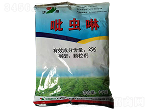 2%吡蟲(chóng)琳-華陽(yáng)