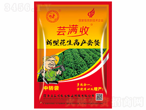 蕓滿收（新型花生高產(chǎn)套餐）-豫龍農(nóng)業(yè)