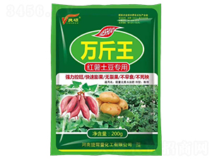 紅薯土豆專用萬斤王-捷碩-捷爾豐