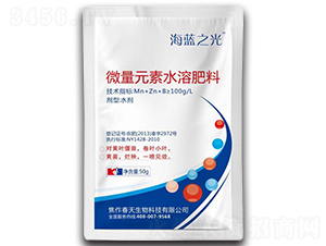 微量元素水溶肥-海藍之光-藍寶迪