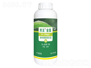 液體緩釋有機(jī)氮-斧王金蛋-天宸夢(mèng)