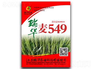 ���A��549-С���N��-���A�r(n��ng)�I(y��)