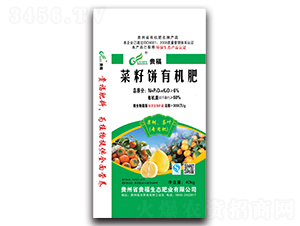 菜籽餅有機(jī)肥-貴福