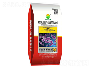 微生物菌劑-綠九洲