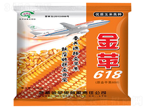 ���O618-���׷N��-�����r(n��ng)�I(y��)