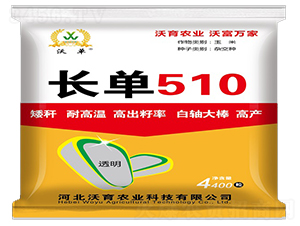 �L��510-���׷N��-�����r(n��ng)�I(y��)