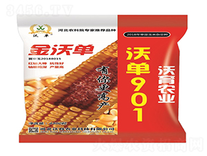 �ֆ�901-���׷N��-�����r(n��ng)�I(y��)