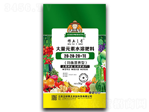 大量元素水溶肥20-20-20+TE-修土1號-土研修土