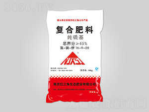 純硫基復合肥料16-9-20-紅三角