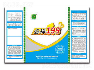 ����199-�A�r(n��ng)���I(y��)