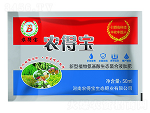 新型植物氨基酸生態(tài)螯合液肽肥-農(nóng)得寶