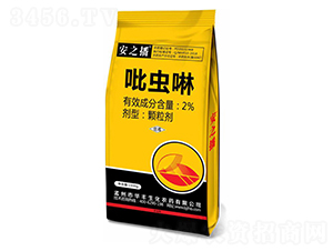 2%吡蟲啉顆粒劑（1500g）-安之播-華豐生化
