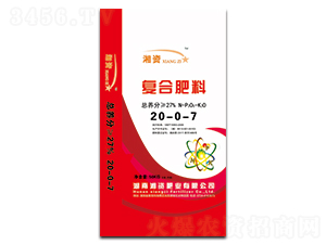 復合肥料20-0-7-湘資