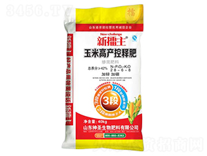 ���׸߮a(ch��n)��ጷŷ�28-6-8-������-��ʥ����