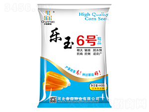 ����6̖(h��o)-�����N�I(y��)