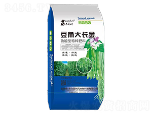 功能型特種肥料-豆角大長金-園利元
