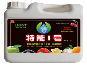 聚谷氨酸水溶肥-特能1號(hào)-好施特