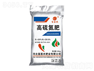 高硫氮肥-富嘉農(nóng)