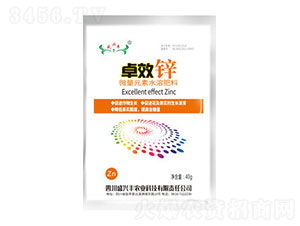 微量元素水溶肥料-卓效鋅-盛興豐