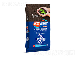 蚯蚓酶生物有機肥-科報碳基菌-中農興泰