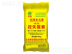 碳能控失氮素（控失尿素）-洪福多元素-洪福