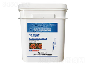 多粘類芽孢桿菌、哈茨木霉菌-特精靈-裕豐源