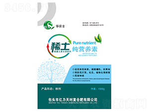 稀土微量元素水溶肥料純營(yíng)養(yǎng)素-華農(nóng)士-億力天時(shí)