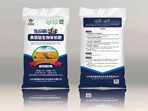 40kg黃腐酸生物有機(jī)肥-生命源-泉林嘉有