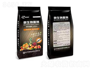 40kg��ֲ��Դ΢�������-��M(m��n)�}(c��ng)