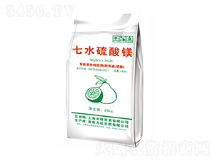 七水硫酸鎂-惠農(nóng)農(nóng)肥