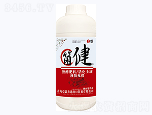 進(jìn)口菌健-微生物菌劑-發(fā)酵菌-亞瑟夫