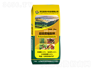 超級腐植酸鉀-恒興科技