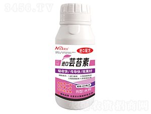 代替進口蕓苔素-北美農(nóng)大