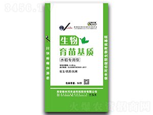 生物育苗基質(zhì)（水稻專(zhuān)用）-柴米河