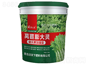 萵苣膨大靈（硼元素加強型）-圣膨萬果-第五元素
