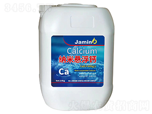 納米懸浮鈣（桶）-第五元素