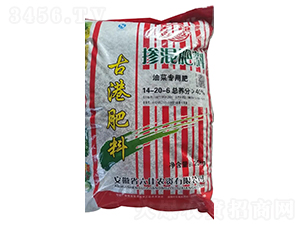 �Ͳˌ��Ó������14-20-6-�Ÿ�-��������