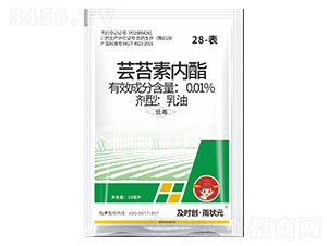 28-表-蕓苔素內(nèi)酯乳油-及時(shí)創(chuàng)·雨?duì)钤?及時(shí)雨