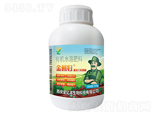 聚天門冬氨酸-有機(jī)水溶肥料-金回歸-金億豐